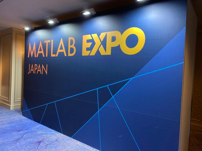 MATLAB Expo Panel